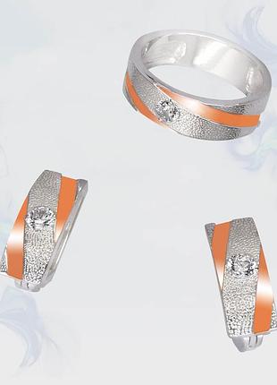 Гарнитур из серебра с золотыми вставками