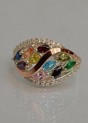 Серебряное кольцо с золотыми пластинами