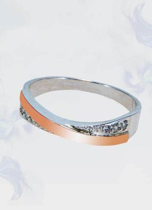 Кольцо из серебра с золотыми вставками