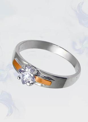 Кільце з срібла з золотими вставками