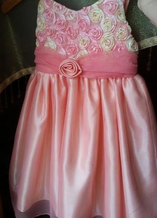 Святкове плаття