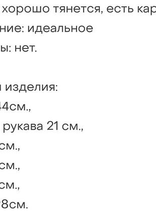 Сукня 5