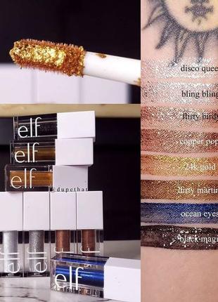 Сияющие жидкие тени e.l.f liquid glitter eyeshadow7 фото