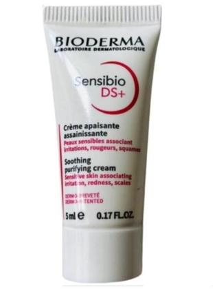 Bioderma sensibio ds + крем для чувствииельноц кожи, лечение себорейного дерматита, купероза