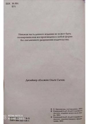 Кулінарія від а до я. страви з овочів3 фото