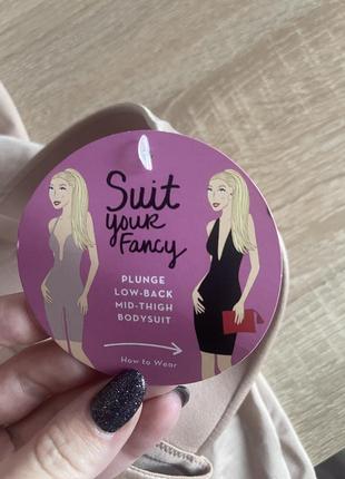 Комбідресс втягуюча білизна