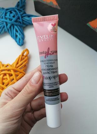 Антибактеріальний точковий гель швидкої дії eveline 20 ml