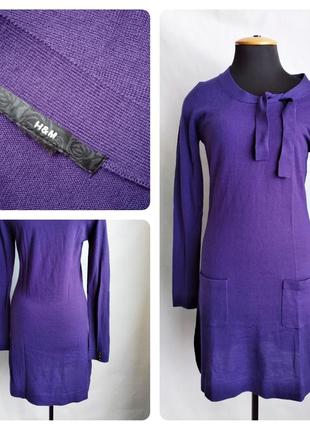 Фиалковое шерстяное платье