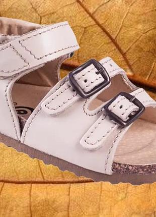 Ортопедические босоножки длетские т-72 беж