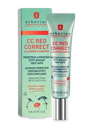 Коректовий крем проти недосконалостей шкіри erborian cc red correct spf 25 15 мл