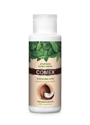 Натуральное кокосовое масло холодного отжима comex extra virgin 75 мл (4820230951356)