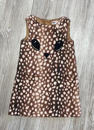 Сарафан детский