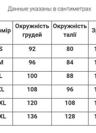 Чоловіча вишиванка з коротким рукавом льон льняна вишиванка5 фото