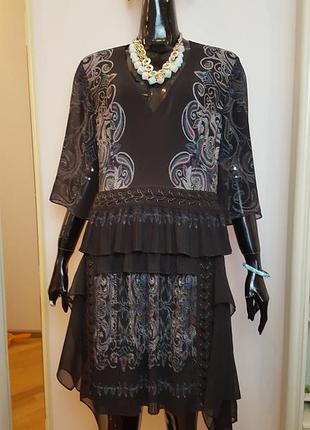 Шовкове плаття bcbg max azria runway