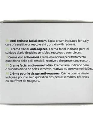 Крем для обличчя від почервоніння medi+derma facial cream anti-redness 50 ml3 фото