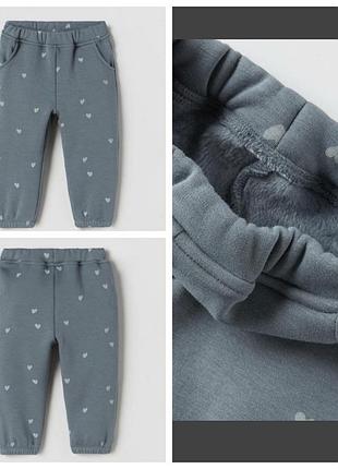 Нові теплі штани зара утеплені джогери zara