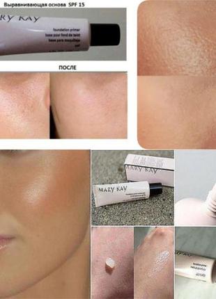 Выравнивающая основа spf 15 мери кей (mary kay),мері кей, основа под макияж