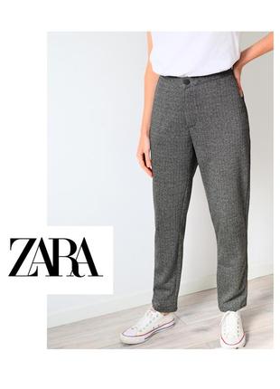 Сірі м'які штани zara. теплые мягкие штаны большого размера