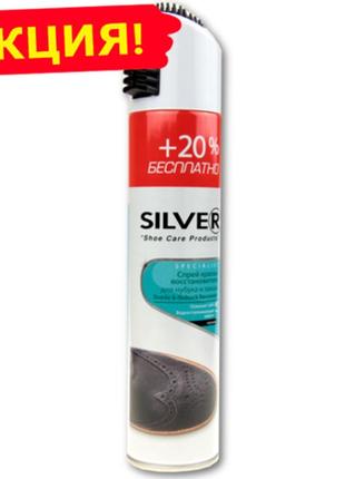 Фарба для замші та нубука silver premium 300 ml чорний1 фото