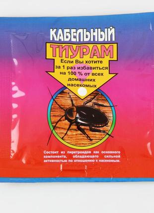 Порошок від тарганів тіурам 15 г1 фото