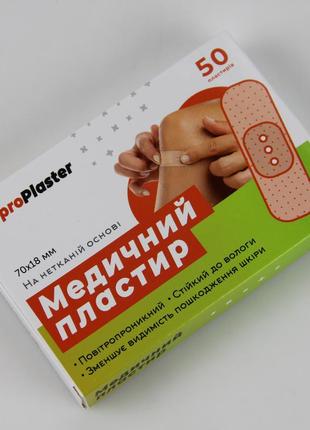 Пластырь медицинский proplaster на нетканевой основе 70х18 мм 50 шт4 фото