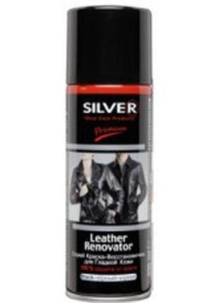 Фарба для гладкої шкіри silver premium 300 ml чорний