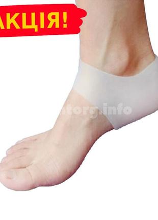 Силиконово-гелевые увлажняющие spa носки от трещин, натоптышей и мозолей 35-41 размер белые