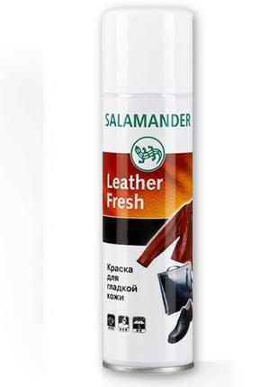 Фарба для гладкої шкіри salamander leather fresh 200 ml чорний