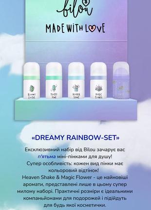 🌈 п'ять міні - пінок для душу dreamy rainbow-set 🌈2 фото