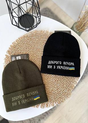 Шапка 3