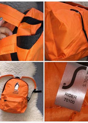 Рюкзак soul’s rider германия 🇩🇪 портфель спортивный шкальный яркий оранжевый2 фото