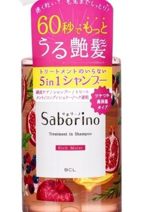 Шампунь saborino treatment in shampoo rich moist 5в1 (шампунь, кондиционер, маска, быстрая сушка), 460 ml