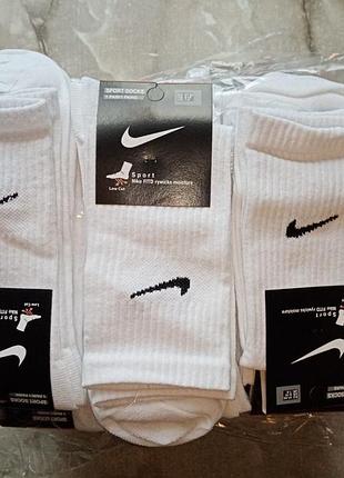 Високі білі шкарпетки найк | nike