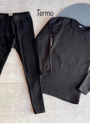 Комплект термобілизни для хлопчика