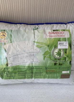 Подушка бамбук 50*70 arda