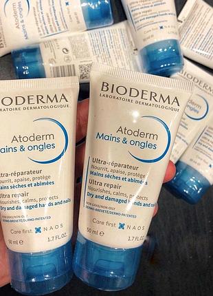 Bioderma atoderm mains крем для рук.