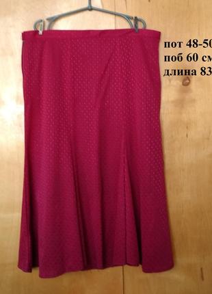 Р. 54-56 роскошный винтажный ретро костюм юбка годе и двубортный пиджак цвета марсала2 фото
