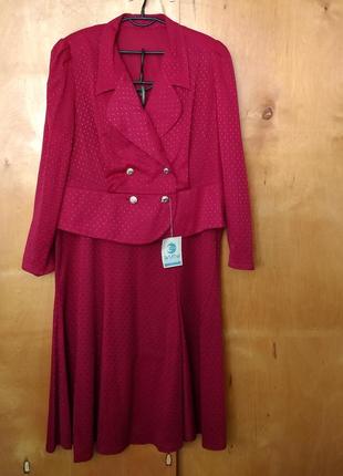 Р. 54-56 роскошный винтажный ретро костюм юбка годе и двубортный пиджак цвета марсала