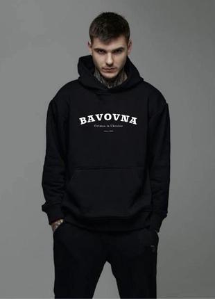 Патріотичне худі 🔥