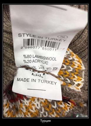 Новый свитер для девочек от турецкого бренда ливис. состав:80% шерсти и 20% акрила.2 фото