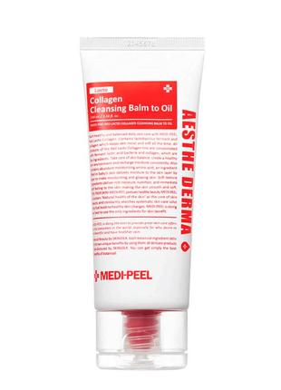 Гидрофильный бальзам с лактобактериями medi-peel red lacto collagen cleansing balm to oil, 100гр4 фото