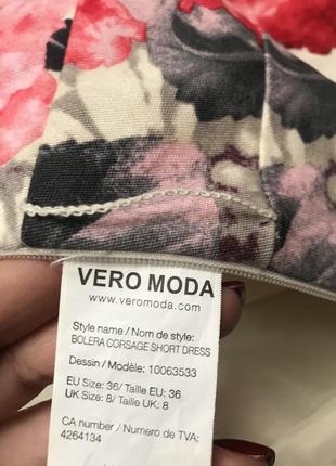 Эффектное  платье с верхом «бандо» с юбкой-тюльпан vero moda, размер с/м2 фото