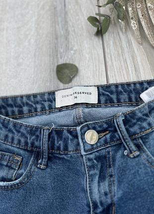 Джинси 4