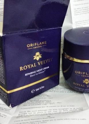 Подтягивающий ночной крем royal velvet1 фото