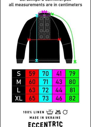 Вишиванка льняна від українського бренду eccentr1c, біла, s, m, l, xl6 фото