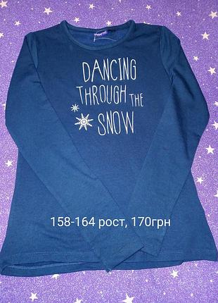 Термореглан