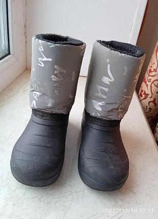 Сапожкі на слякоть