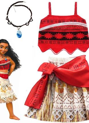 Маломірить моана костюм з кольє серце ті фіті