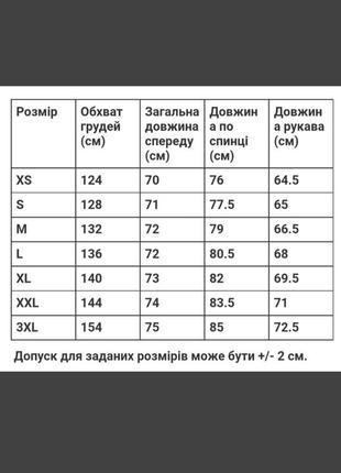 Куртка helikon level 7 coyote helikon-tex, xxl(polland), climashield apex 100g coyote3 фото