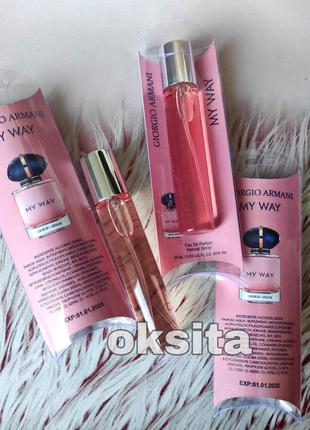 💖my way 💖пробник миниатюра 20 мл эмираты
